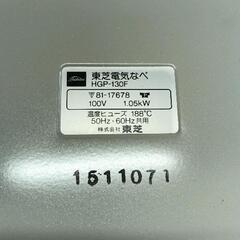 1129-186 電気鍋の画像