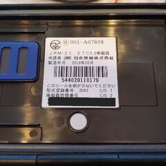 バイク用ETC2.0車載器(日本無線JRM-21)2019年製の画像