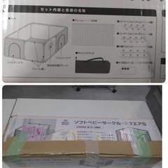● 開封済・ほぼ未使用品 西松屋 SmartAngel ソフト ベビーサークル スクエア S 1畳タイプ  ①の画像