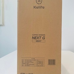 お値下げ！カリタ　NEXT G 北海道限定カラーの画像