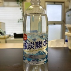 炭酸水　新品　1Ｌ　半額以下　先着順