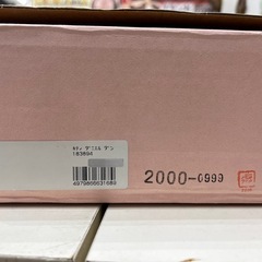 『レア』 サンリオ×吉徳 はろうきてぃ雛 雛人形 お雛様の画像