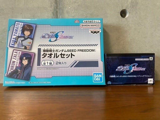 未使用品　ガンダムSEED FREEDOM グッズセット