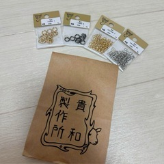 貴和製作所 パーツ 丸カンなど