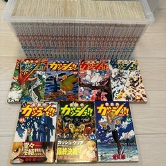 金色のガッシュ！！全巻（漫画ケース付）