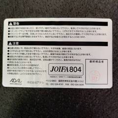 【愛品倶楽部柏店】在庫6点！ ADAL (アダル) カウンターチェア スチールハイチェアの画像