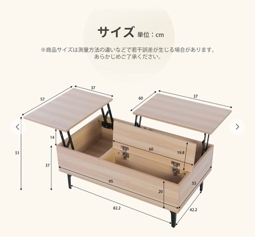 昇降式ローテーブル
