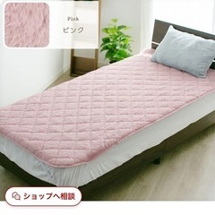 セミダブル　敷パッド　ラビットファー調の画像