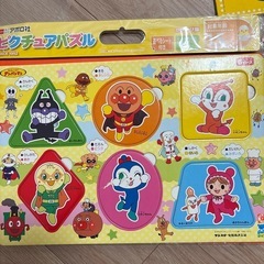アンパンマンミュージアム限定幼児パズル　の画像
