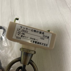 照明器具 の画像