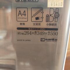 ４つ引出し収納ケースの画像