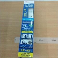1129-284 LED流し元灯