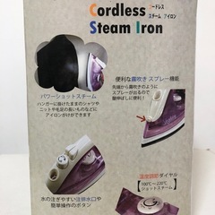 (決まりました)コードレス　スチーム　アイロン◆ Vegetable 強力スチームの画像