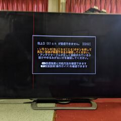 難あり　６０インチ　テレビ　※代理出品