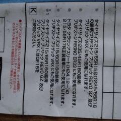 【新品未使用】カーメイトタイヤチェーンQE14の画像