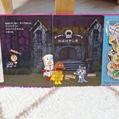 値下げ!アンパンマン　マグネット絵本　どきどきおばけやしきの画像