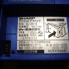 【完了】ﾃﾞｼﾞﾀﾙﾋﾞﾃﾞｵｶﾒﾗ ｼｬｰﾌﾟﾋﾞｭｰｶﾑZ VL-Z5 miniDVﾃｰﾌﾟ仕様 作動確認品の画像