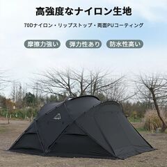 最終セール中【中古】大型シェルター・ドームテント 465cm Tenplay G-TENT-L　おまけ付きの画像