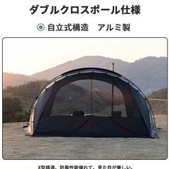 最終セール中【中古】大型シェルター・ドームテント 465cm Tenplay G-TENT-L　おまけ付きの画像