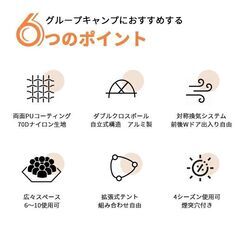 最終セール中【中古】大型シェルター・ドームテント 465cm Tenplay G-TENT-L　おまけ付きの画像
