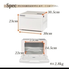 タオルウォーマーの画像