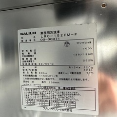 フクシマガリレイ 業務用冷凍庫 冷蔵コールドテーブル 厨房機器
の画像