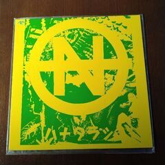 ハナタラシのLP　山塚アイ　アルケミーレコード