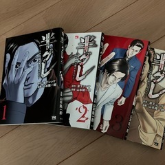 マンガ