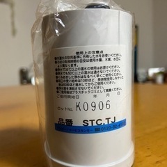 トレビーノ カートリッジ