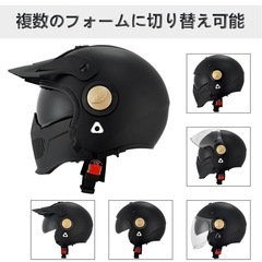 ヘルメット ほぼ使用なし　の画像