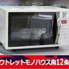 シャープ ② オーブンレンジ RE-S15F 2013年製 レン...