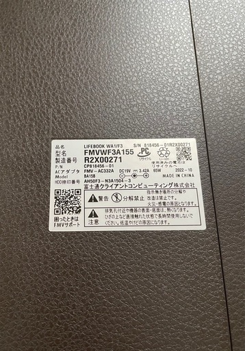 Windows11 Core i5 ノートパソコン富士通