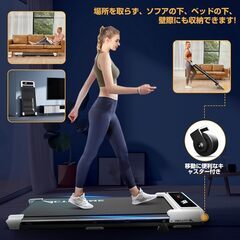 超美品　TM200　黒　　フィルムにかすり傷　ルームランナー-ACTFLAME 傾斜付きトレッドミル 家庭やオフィスの机の下にウォーキングマシン 2-in-1ポータブルトレーニングマシン リモコン付き 耐荷重120kgまでのコンパクトなトレッドミルの画像