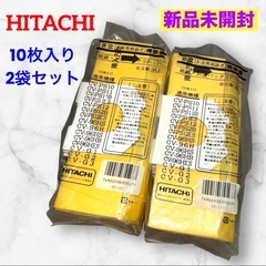 【新品未開封】日立❤掃除機 紙パック SP-15C(10枚入)2...