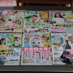 ベネッセ サンキュ！（２０２４年１月～１２月）１２冊セット
