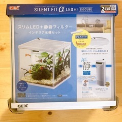 【新品未使用】インテリア水槽セット　アクアリウム　スリムLED＋静音フィルター　　　の画像