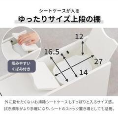 【受け渡し決定】トイレ収納の画像