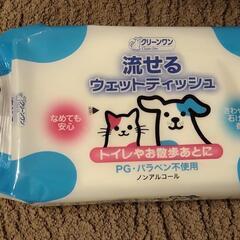 【2点セット】ペットシーツ ワイドサイズ・ペット用ウェットティッシュの画像