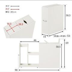 【受け渡し決定】トイレ収納の画像