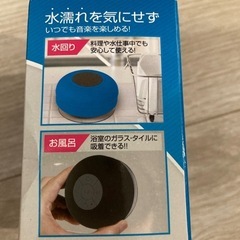 Bluetoothスピーカー　防水　　　激安‼️の画像
