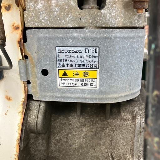 【中古】【動作OK】【店頭引取限定】MIKASA ミカサ  約3.5馬力　プレートコンパクタ MVR-65W  49,500円（税込）