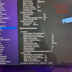 Macbook pro 13インチ(16gb, i7 3.3ghz) の画像