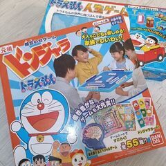 ドラえもん　人生ゲーム＆ドンジャラ