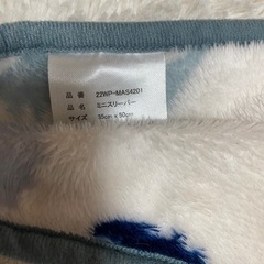 【先着】あったかスリーパー ベビーの画像