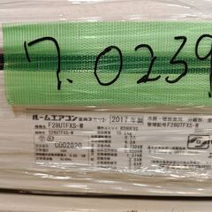ワ0239 DAIKINエアコン2017年製10畳適用48000円標準工事込み＠大阪市内・岩出市内価格の画像