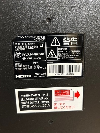 アイリスオーヤマ 40V型 液晶テレビ 40FB10P フルハイビジョン