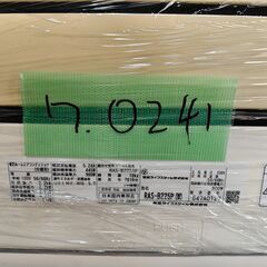 ワ0241🌟特価🌟東芝エアコン2016年製6畳適用🌟空気清浄・内部掃除🌟33000円標準工事込み＠大阪市内・岩出市内価格の画像
