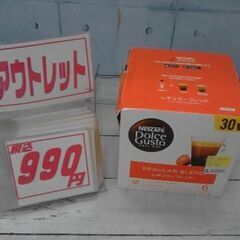 18038　ネスカフェ　ドルチェグスト　レギュラー/リッチ30杯...