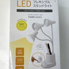 LED　フレキシブル　スタンドライト　No.116
