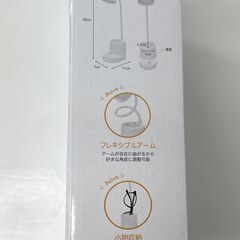 LED　フレキシブル　スタンドライト　No.116の画像